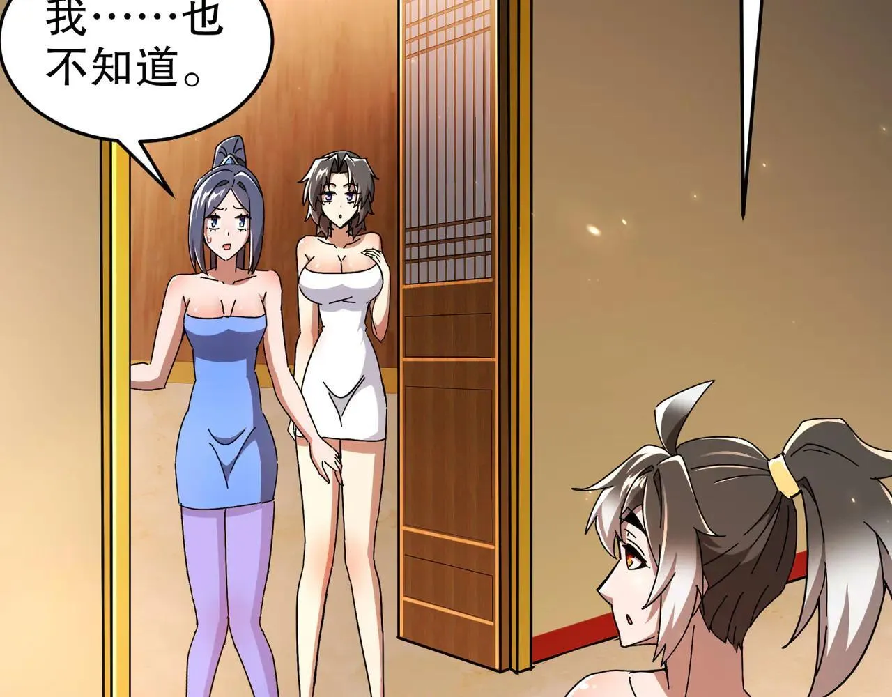 344-皇许之族51