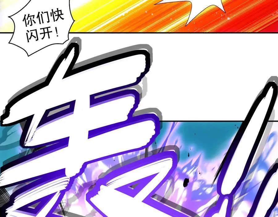 349-魔晶.炮！50