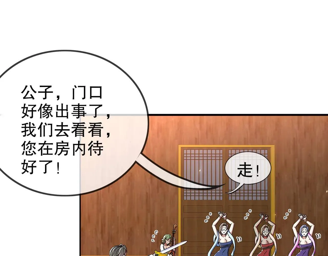 341-磨镜9