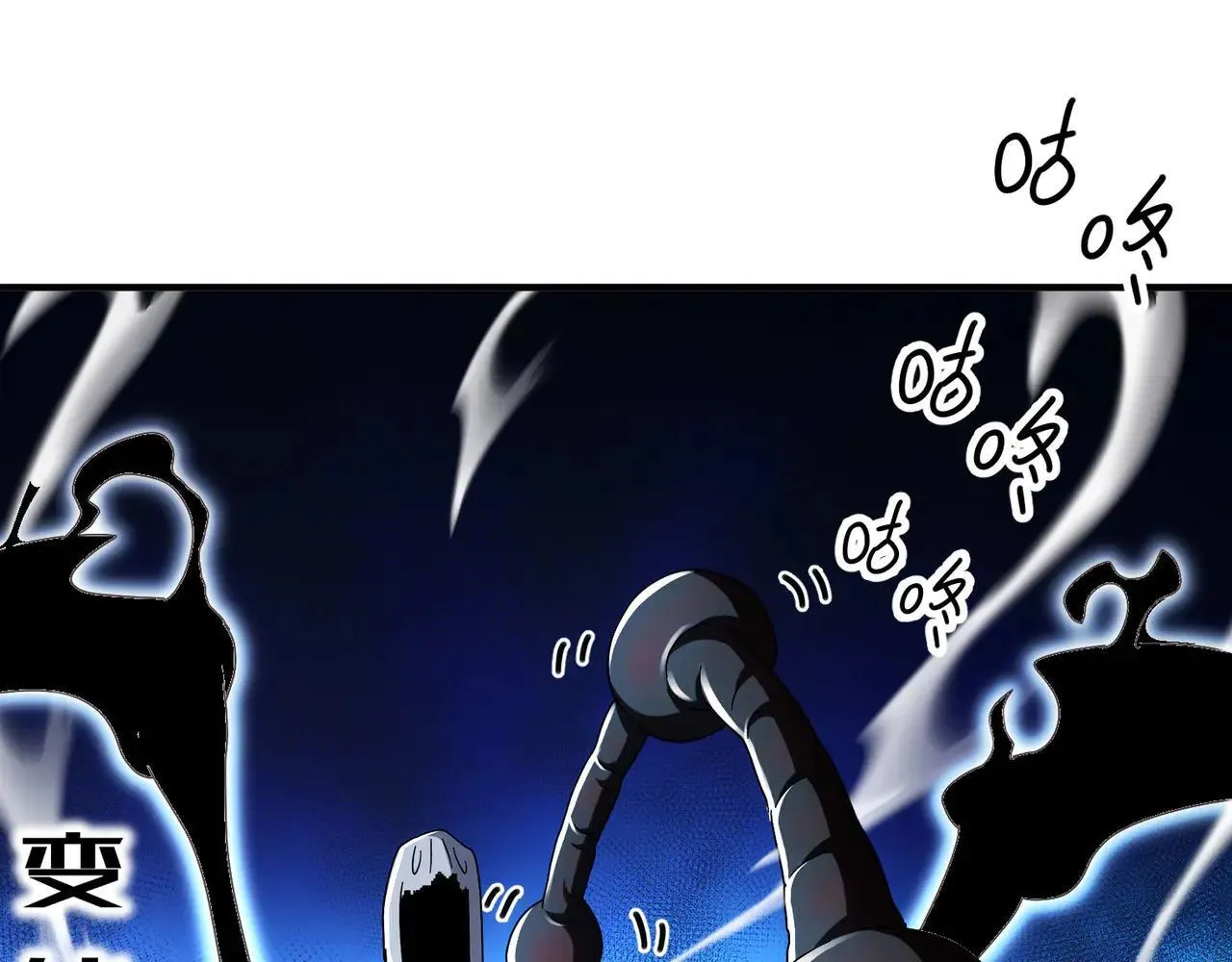 344-皇许之族34
