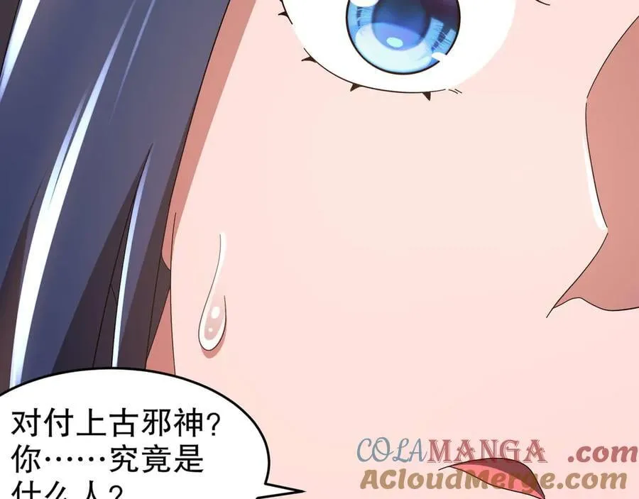343-寄生之兽21