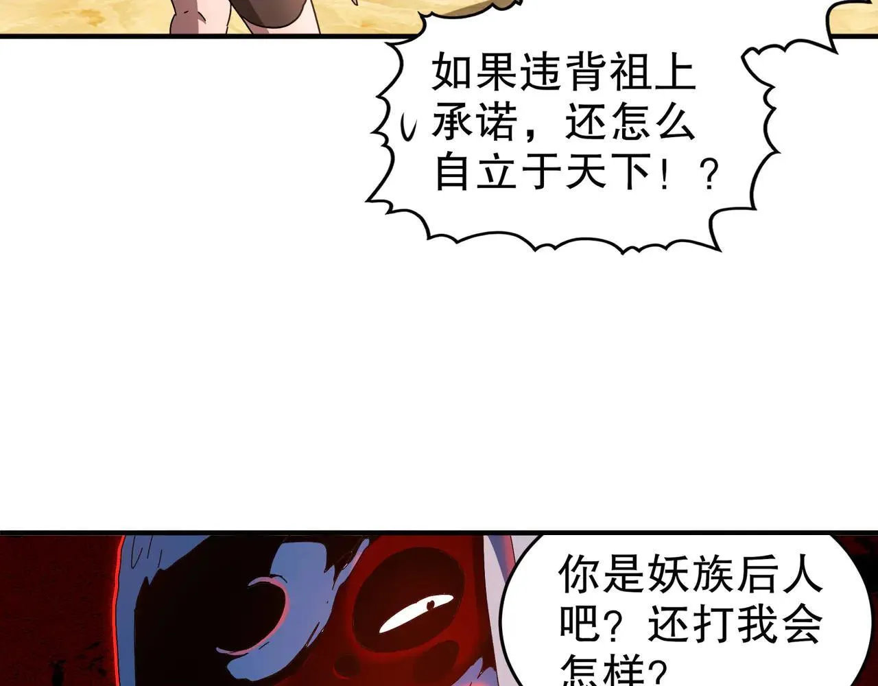 344-皇许之族18