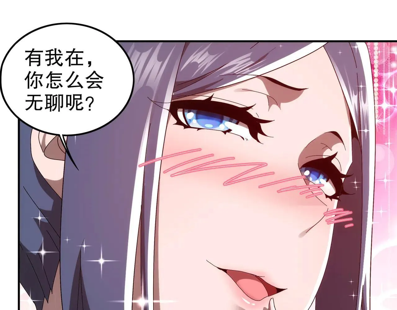 345-她要*她38