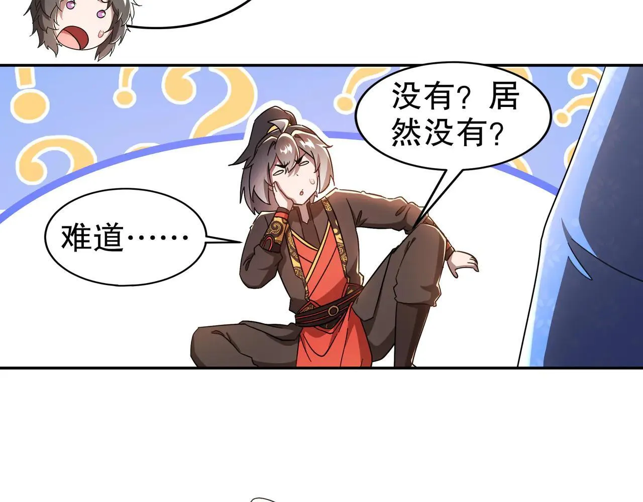 341-磨镜27