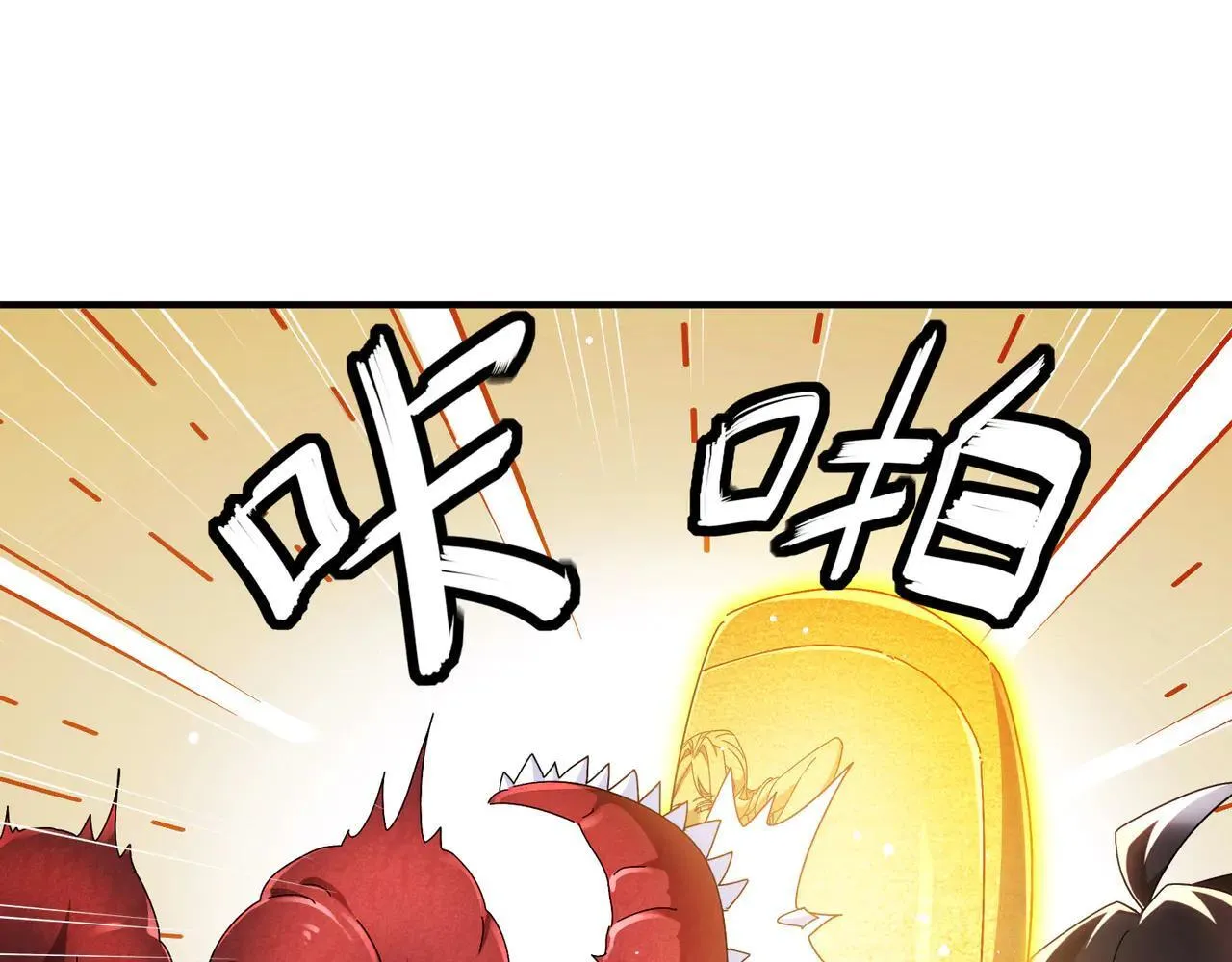 344-皇许之族4