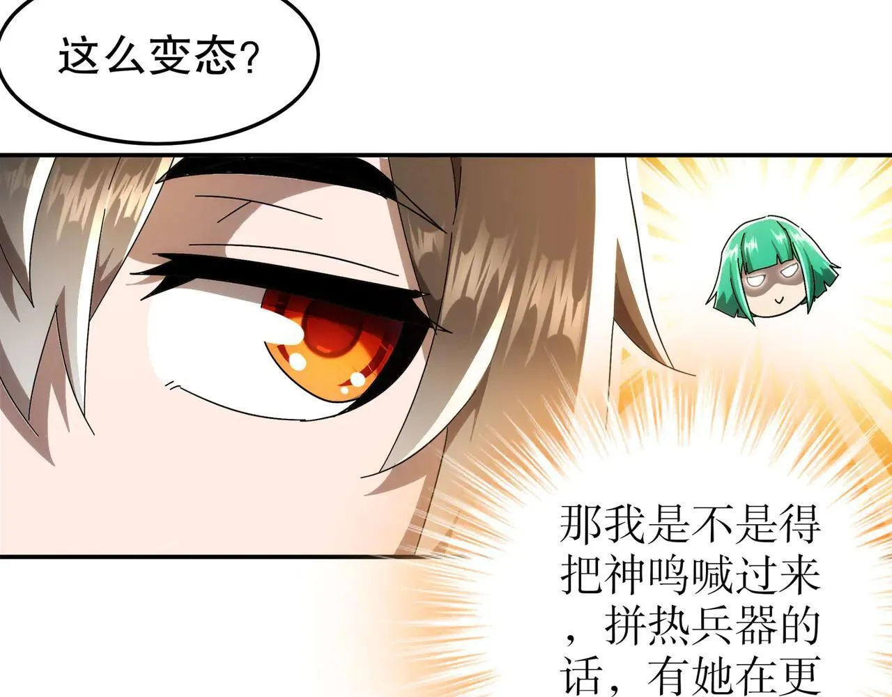 345-她要*她33