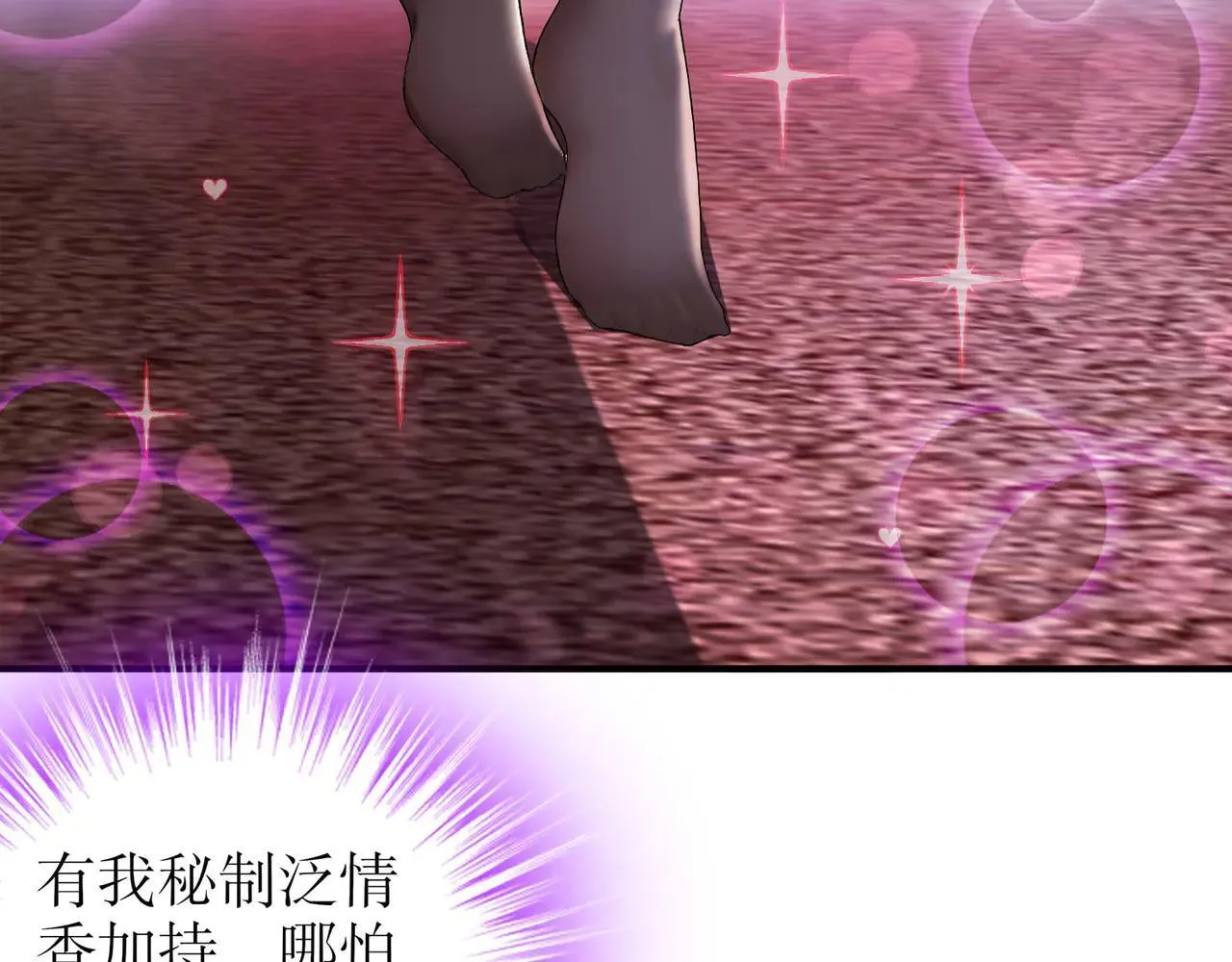346-夜袭....岔劈了34