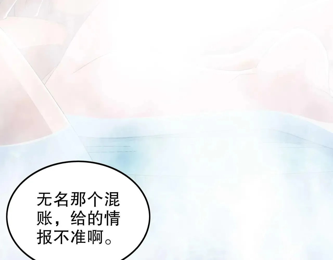 345-她要*她10
