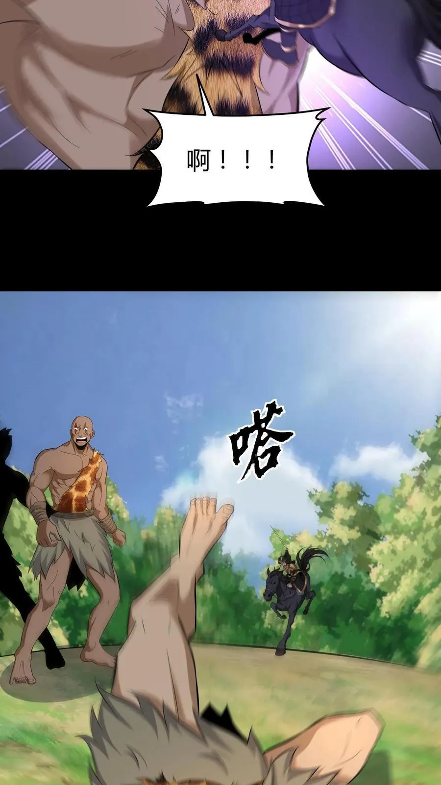 第611话 决斗19