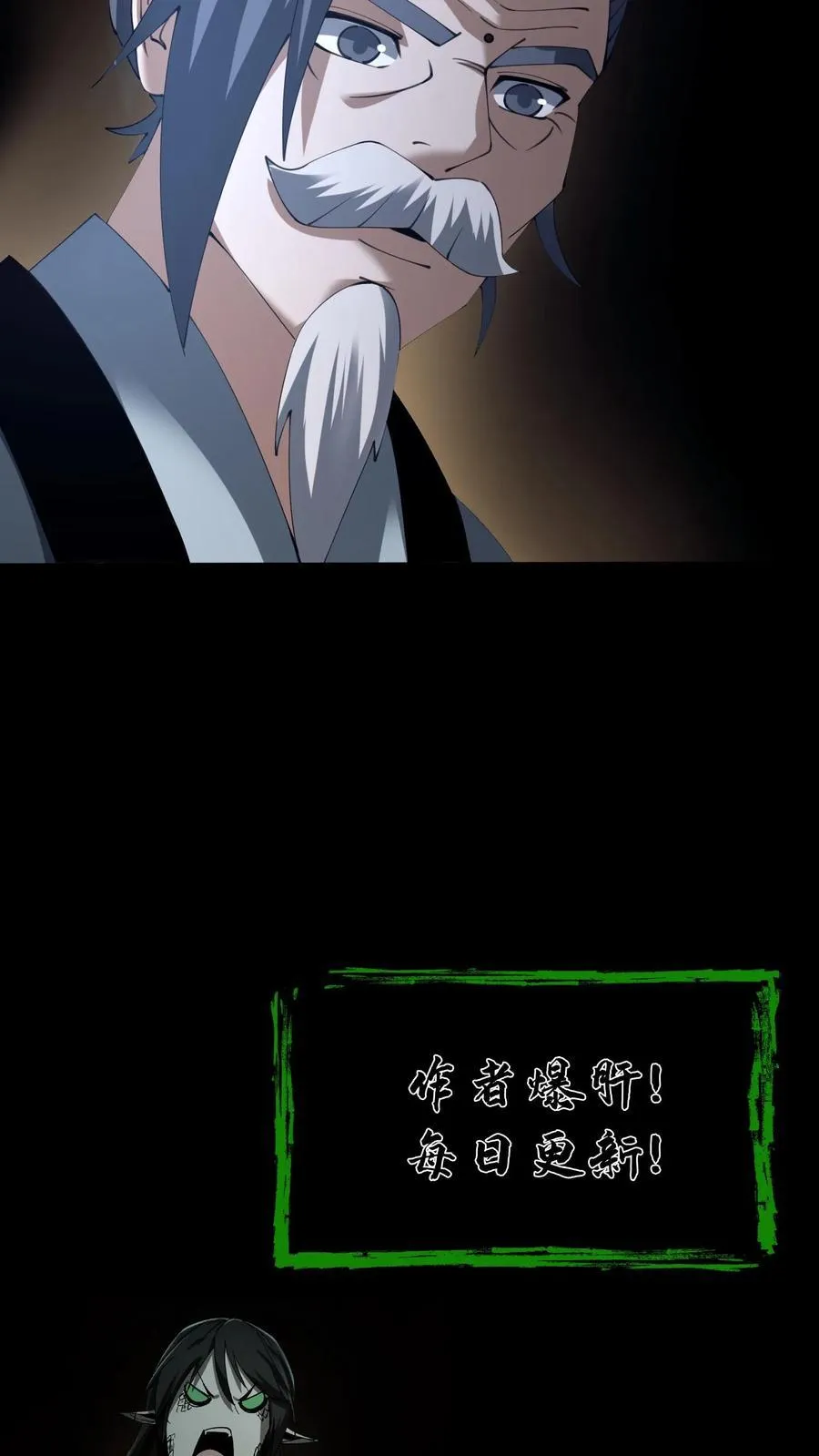 第606话 外援41