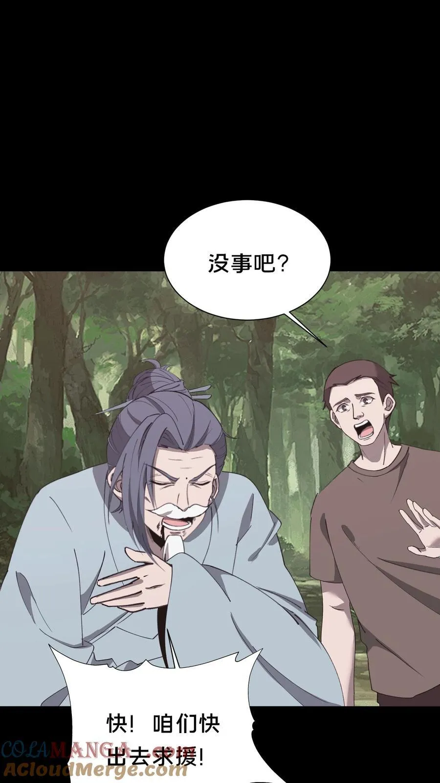 第604话 求助10
