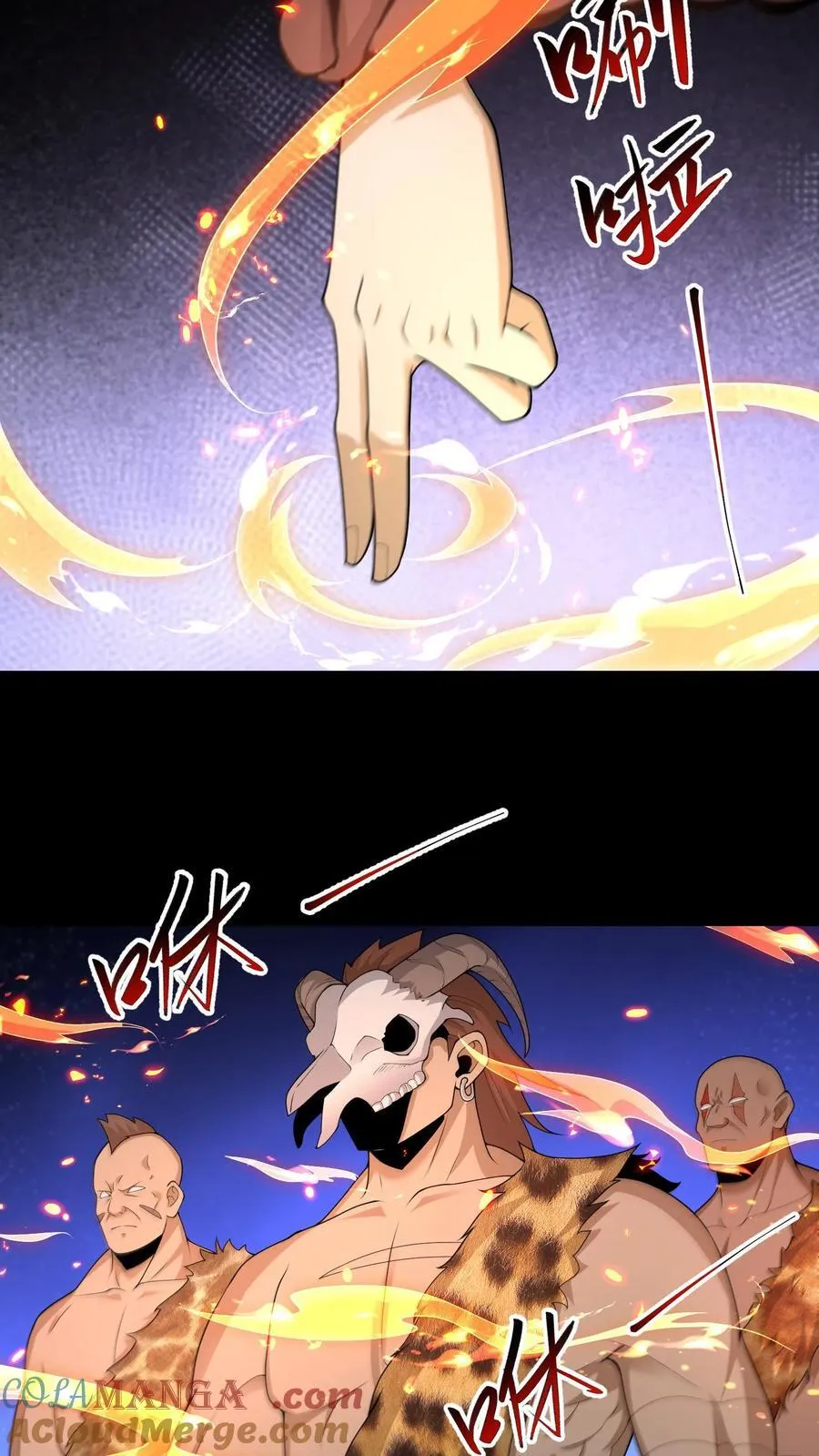 第610话 沟通18