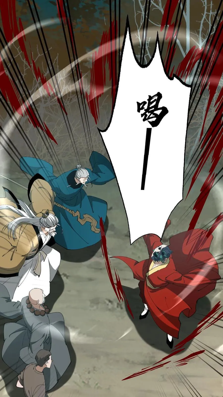 第608话 镇压1