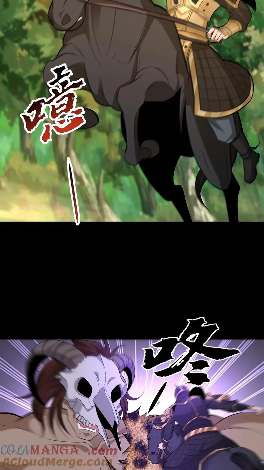 第611话 决斗18