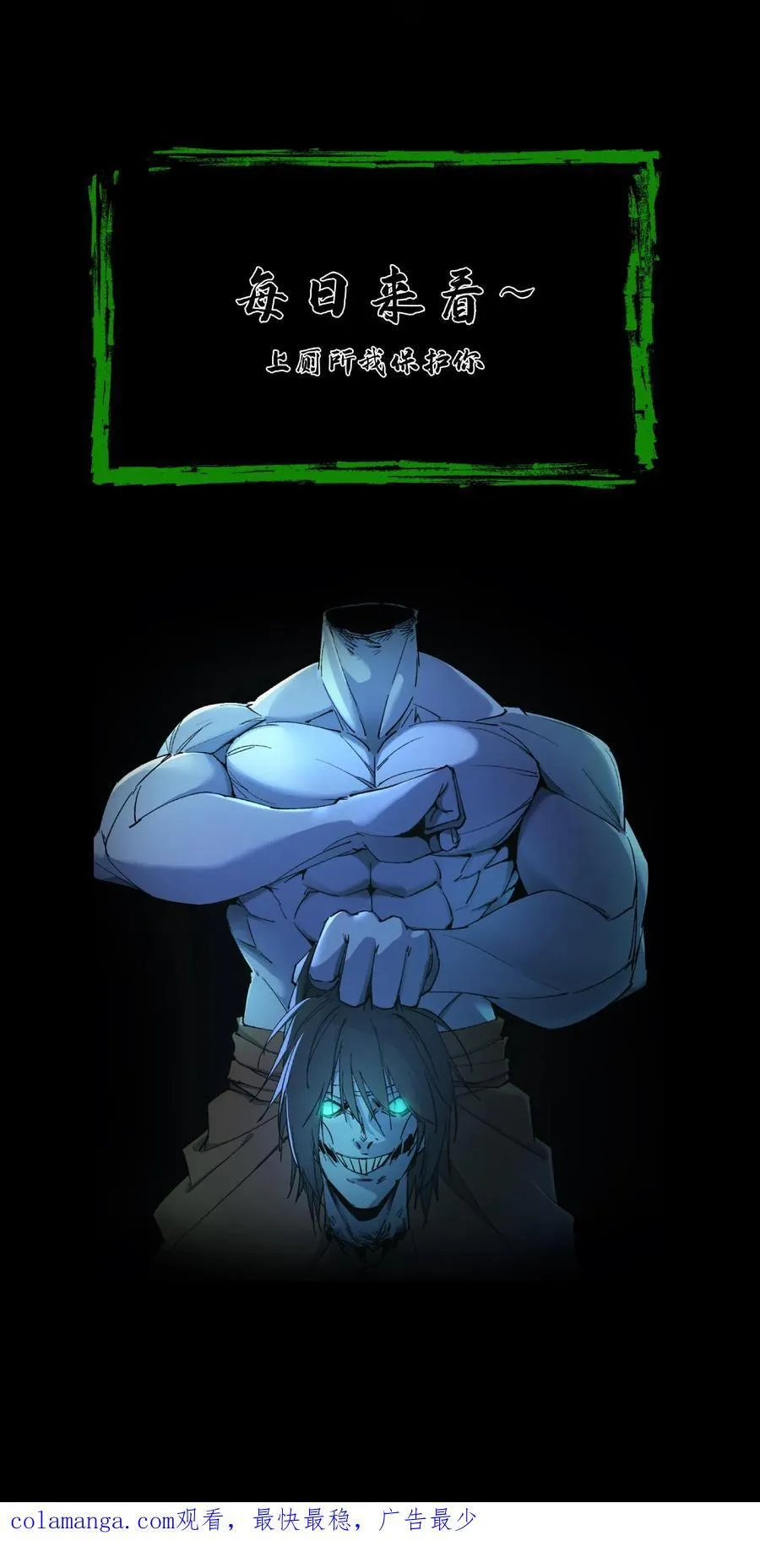 第607话 堕落35