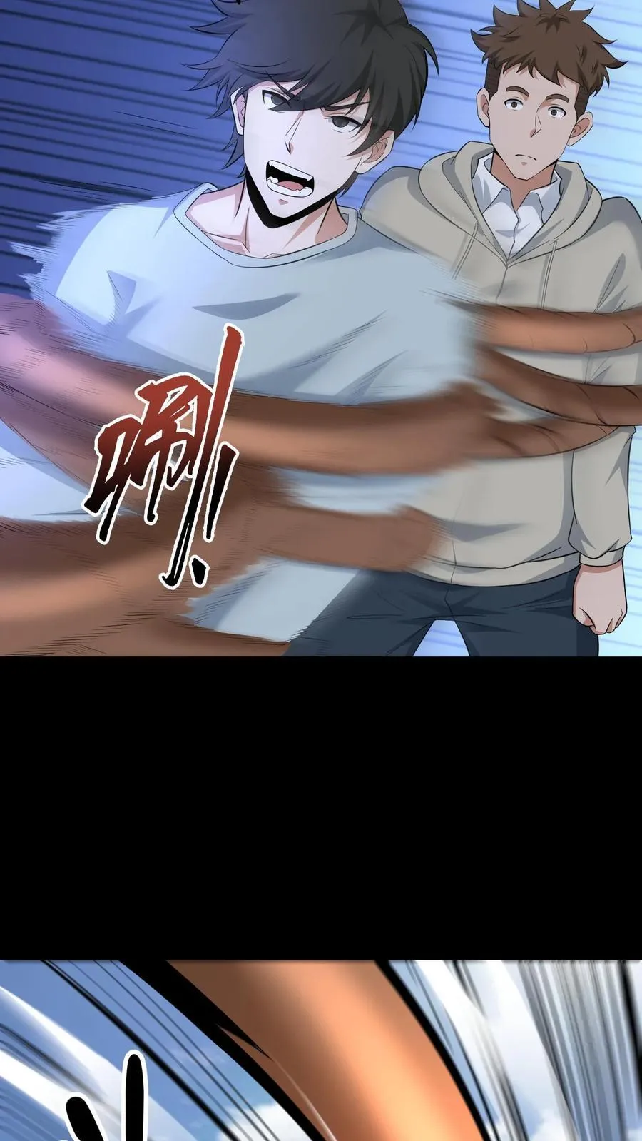 第611话 决斗3