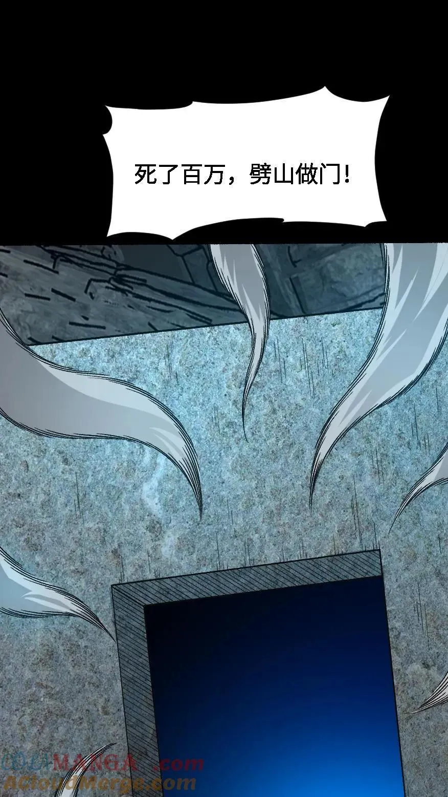 第599话 不共天28