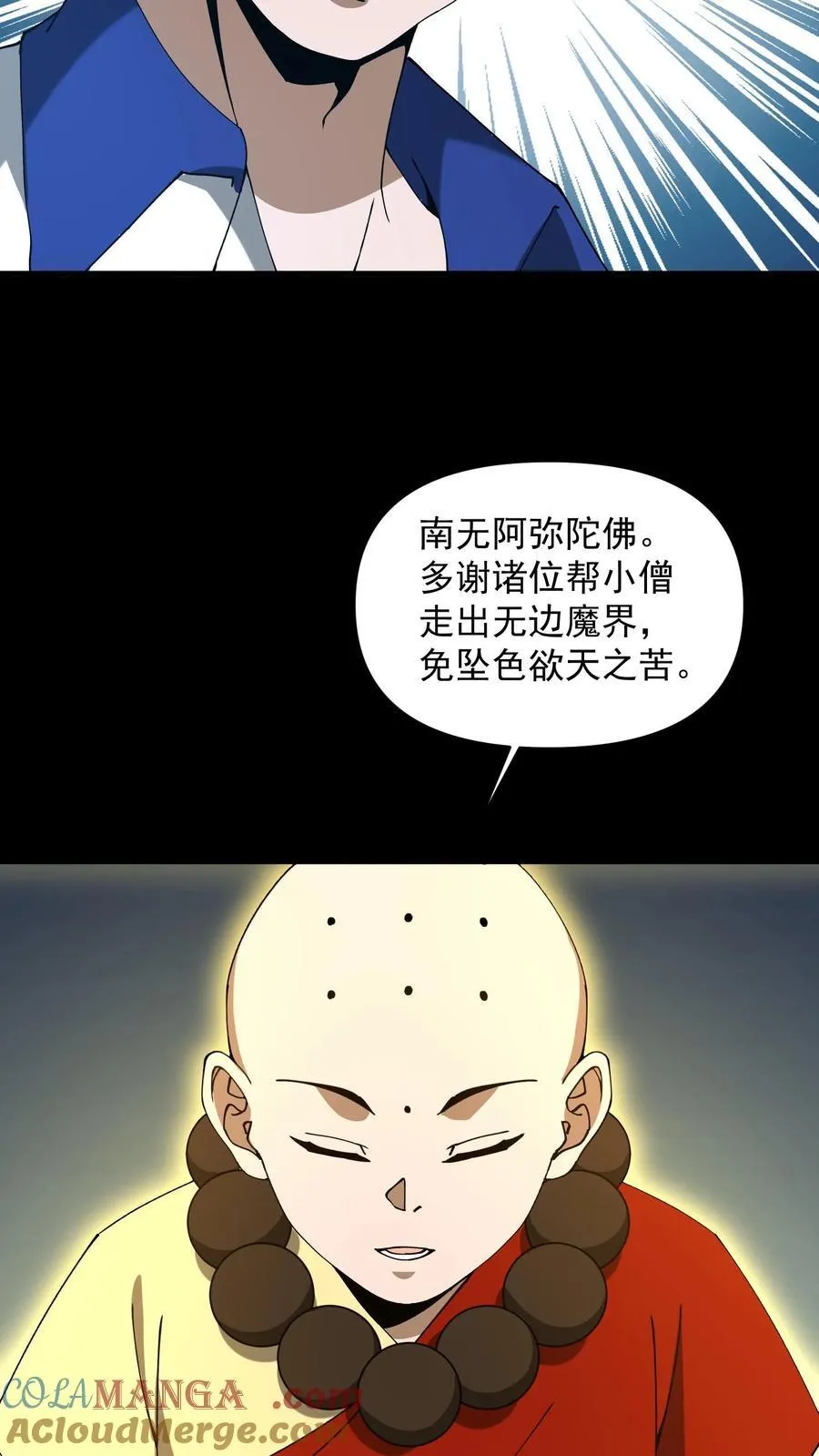 第609话 拯救24