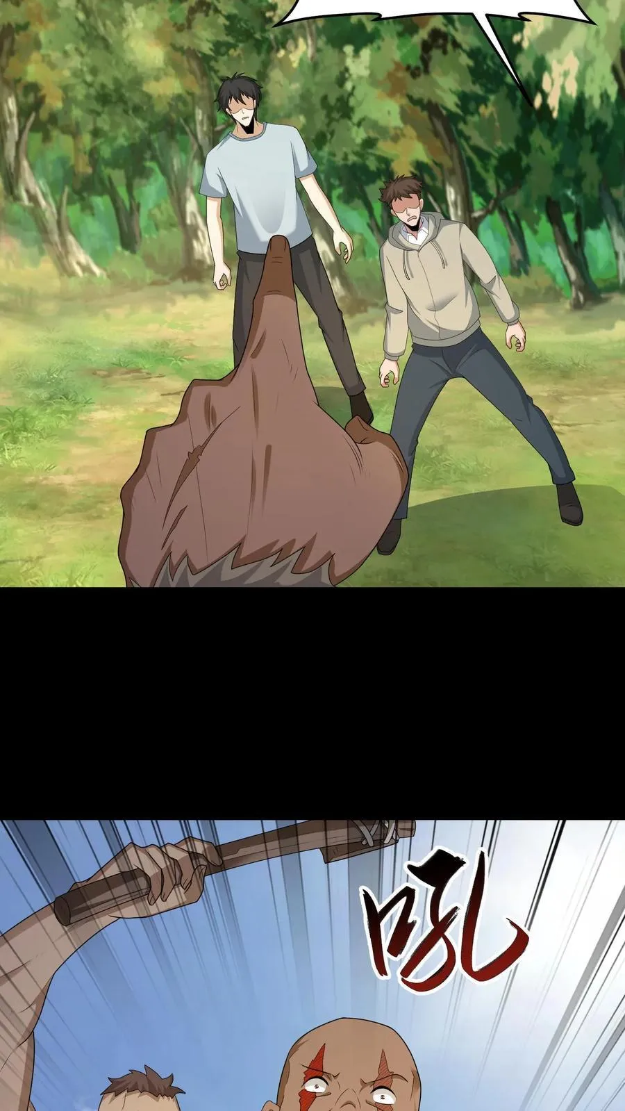 第603话 巨人7