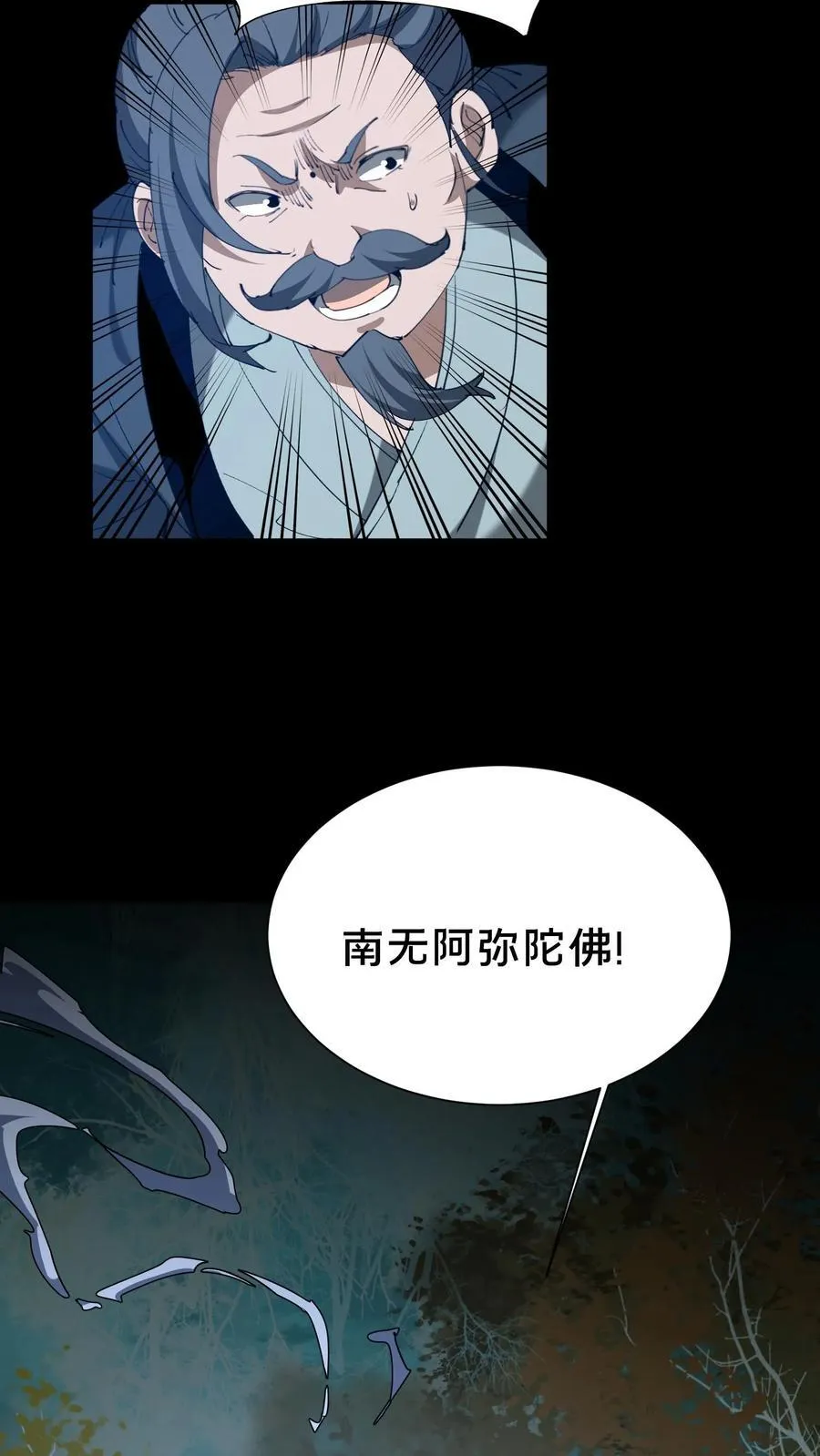第608话 镇压11