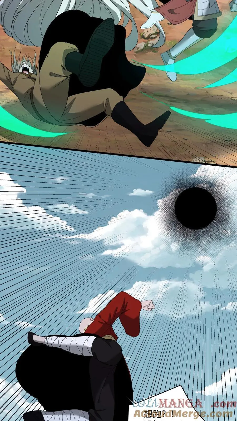 第607话 堕落22