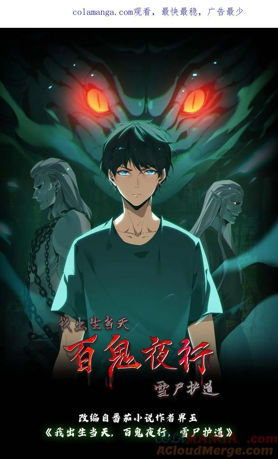 第611话 决斗0