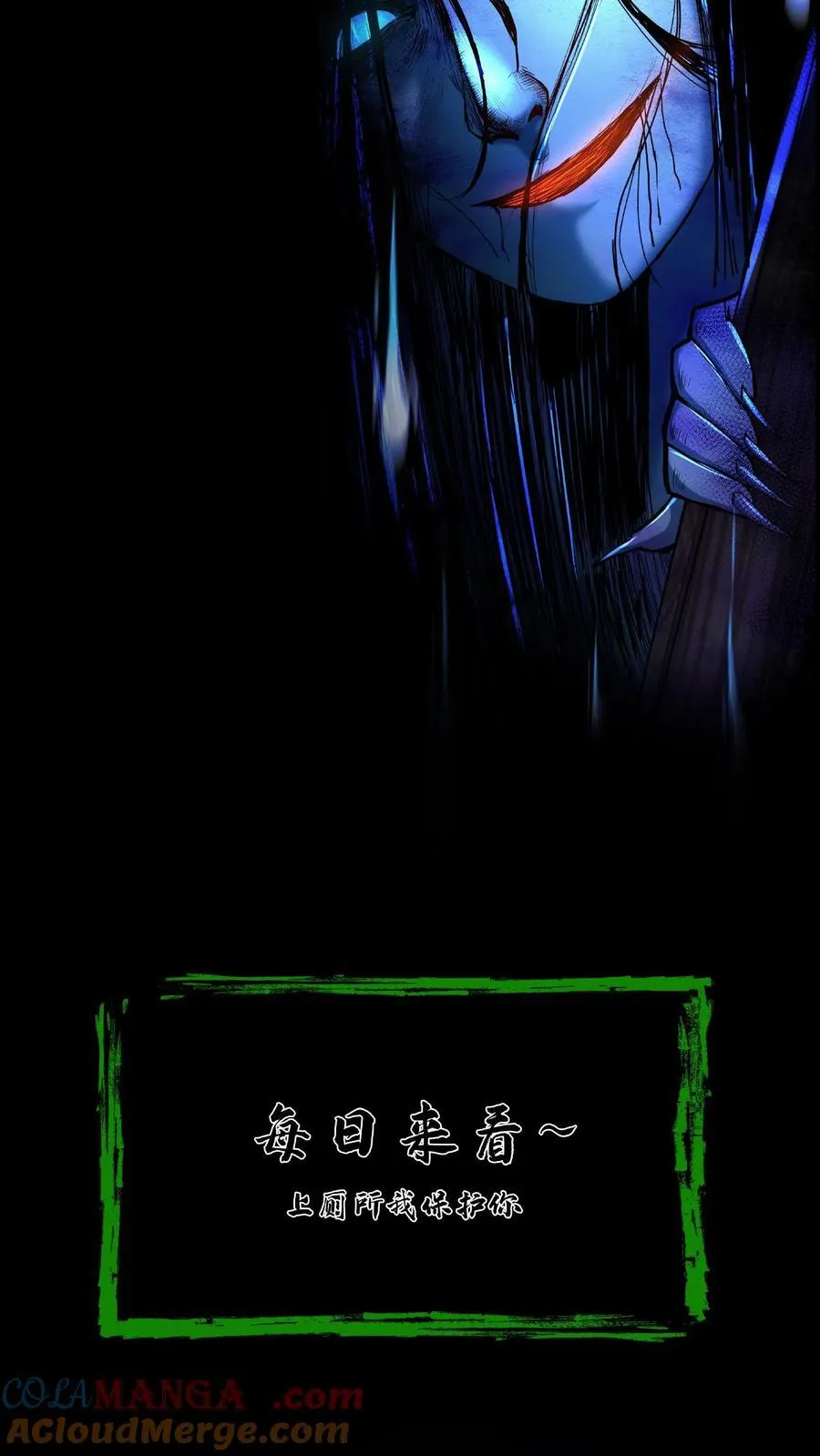 第601话 巨大化28
