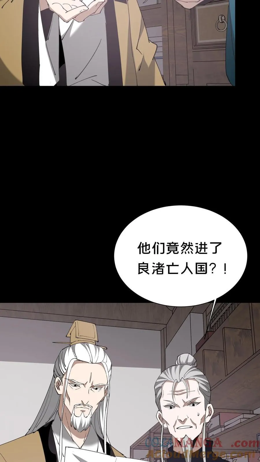 第605话 开始行动6