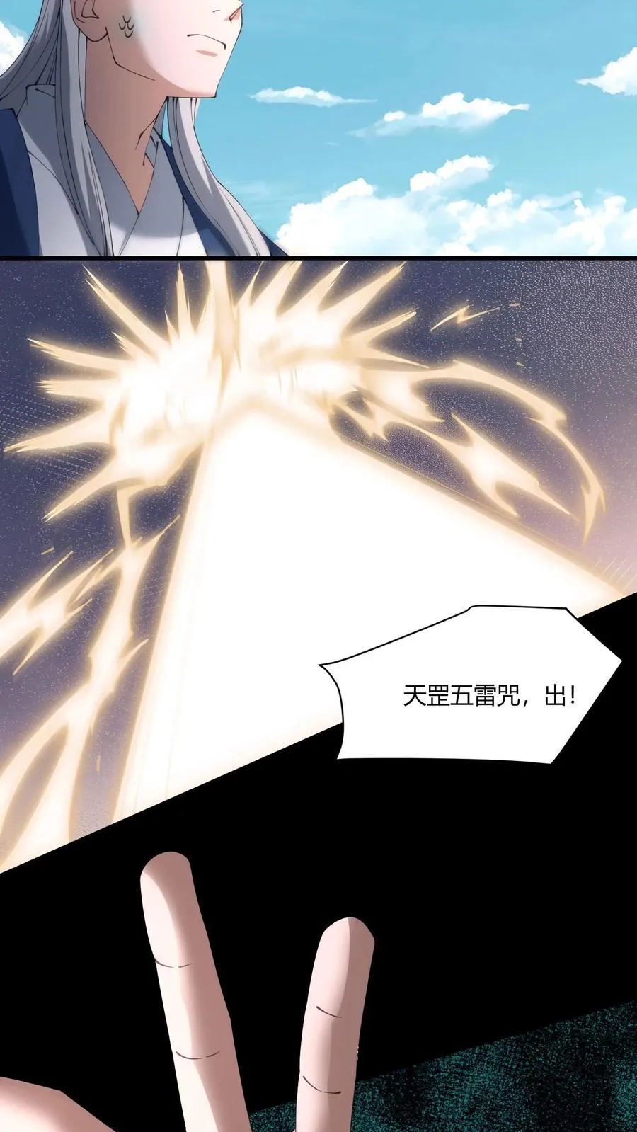 第606话 外援25
