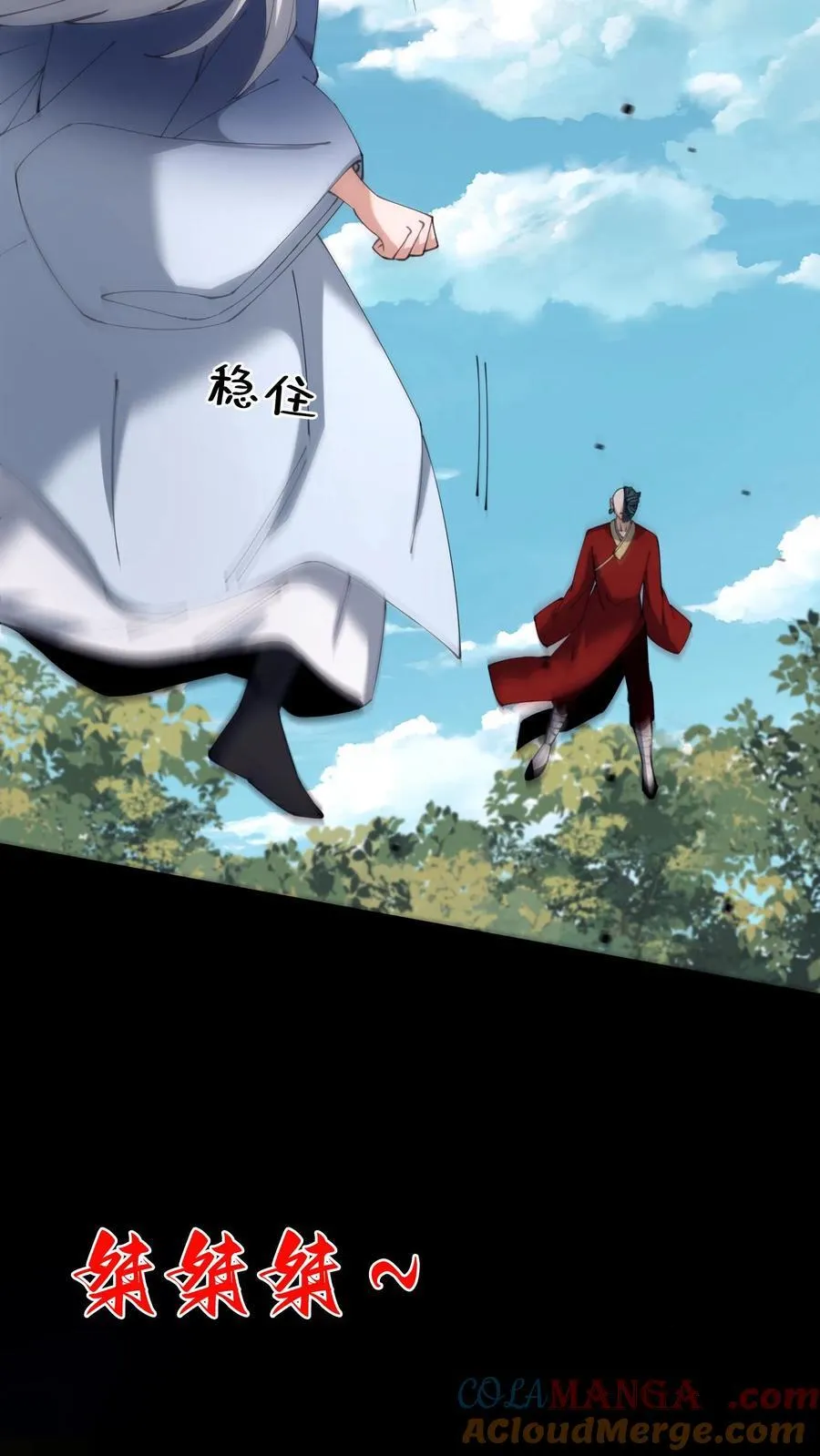 第606话 外援14