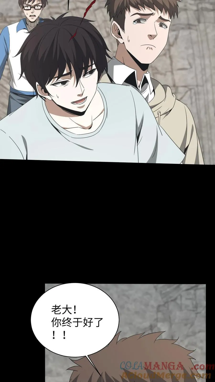 第596话 成魔16