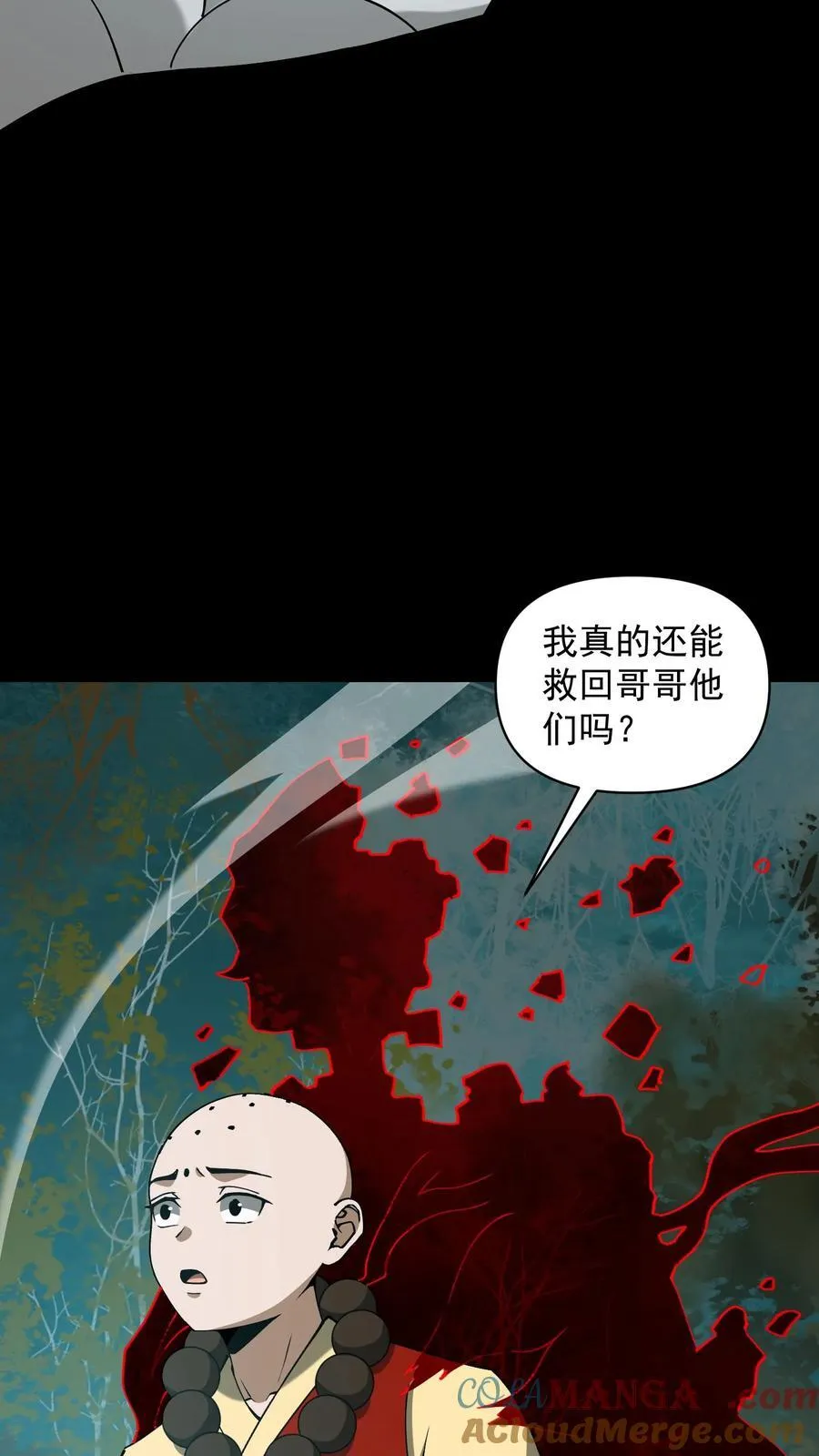 第609话 拯救22
