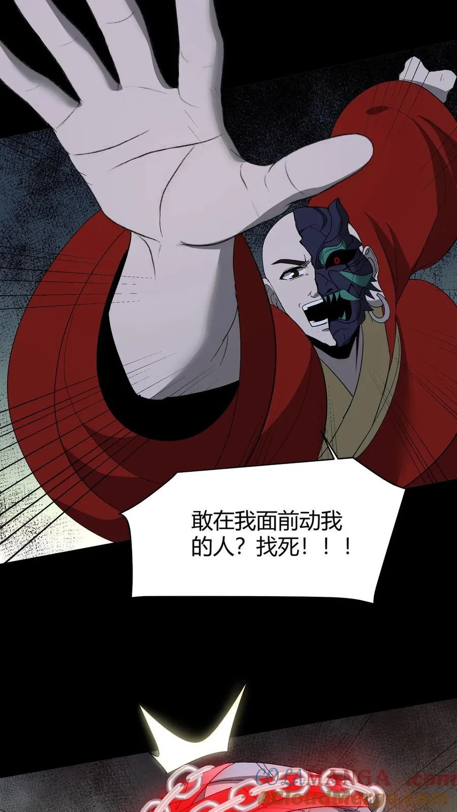 第607话 堕落6