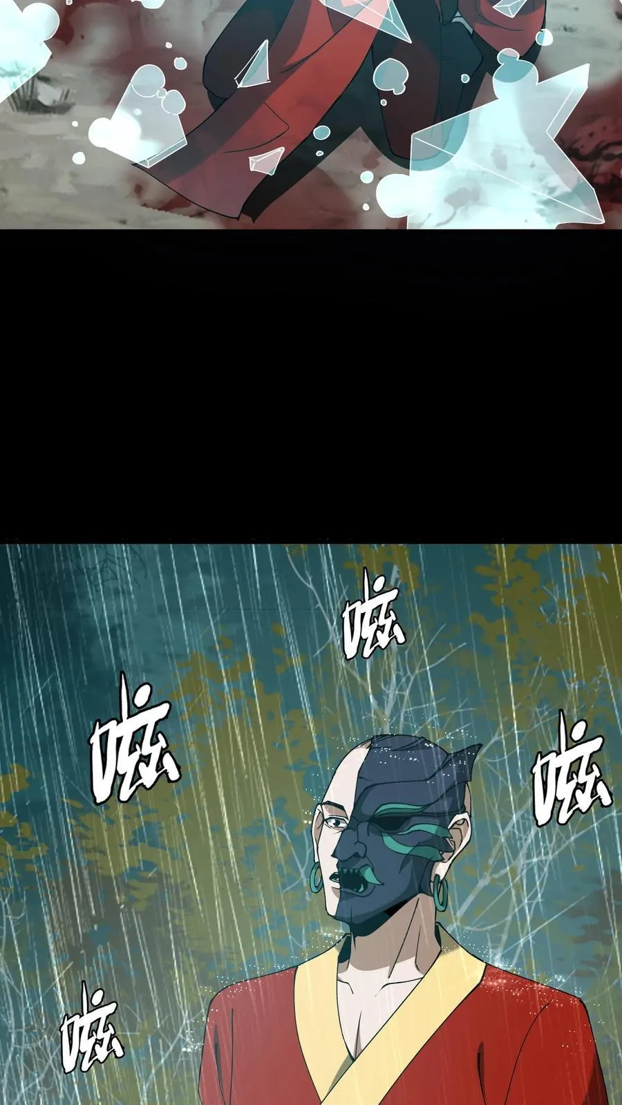 第609话 拯救17