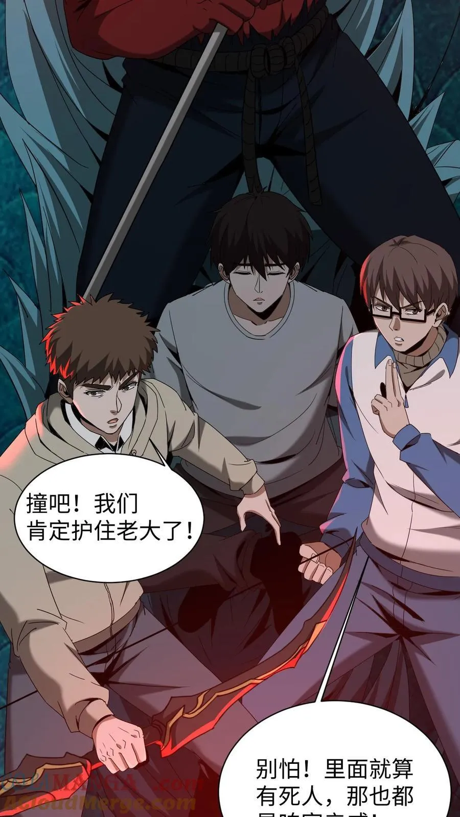 第597话 横骨4