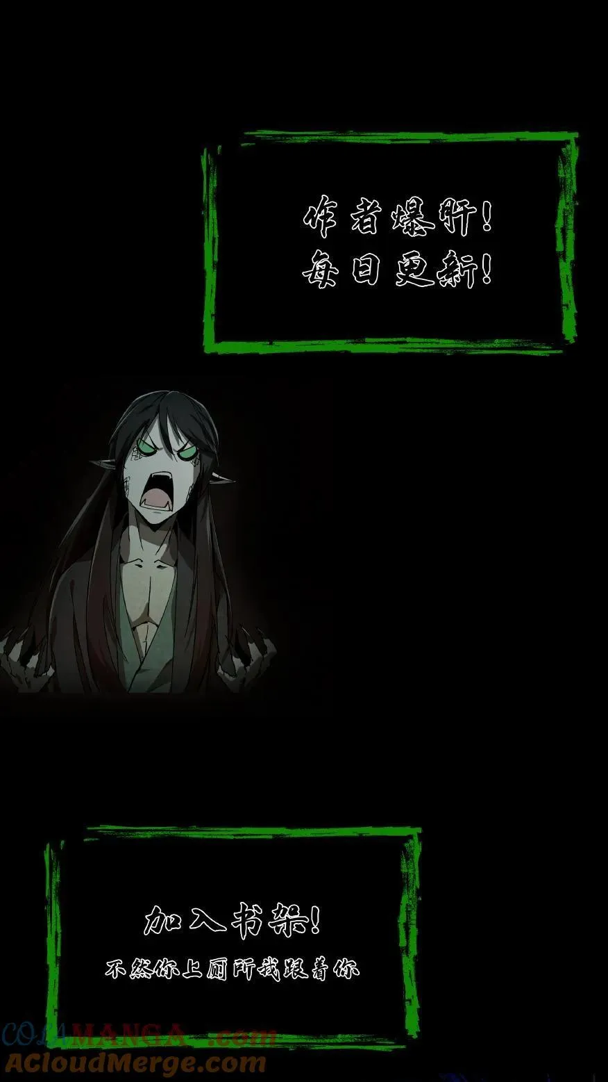 第599话 不共天32