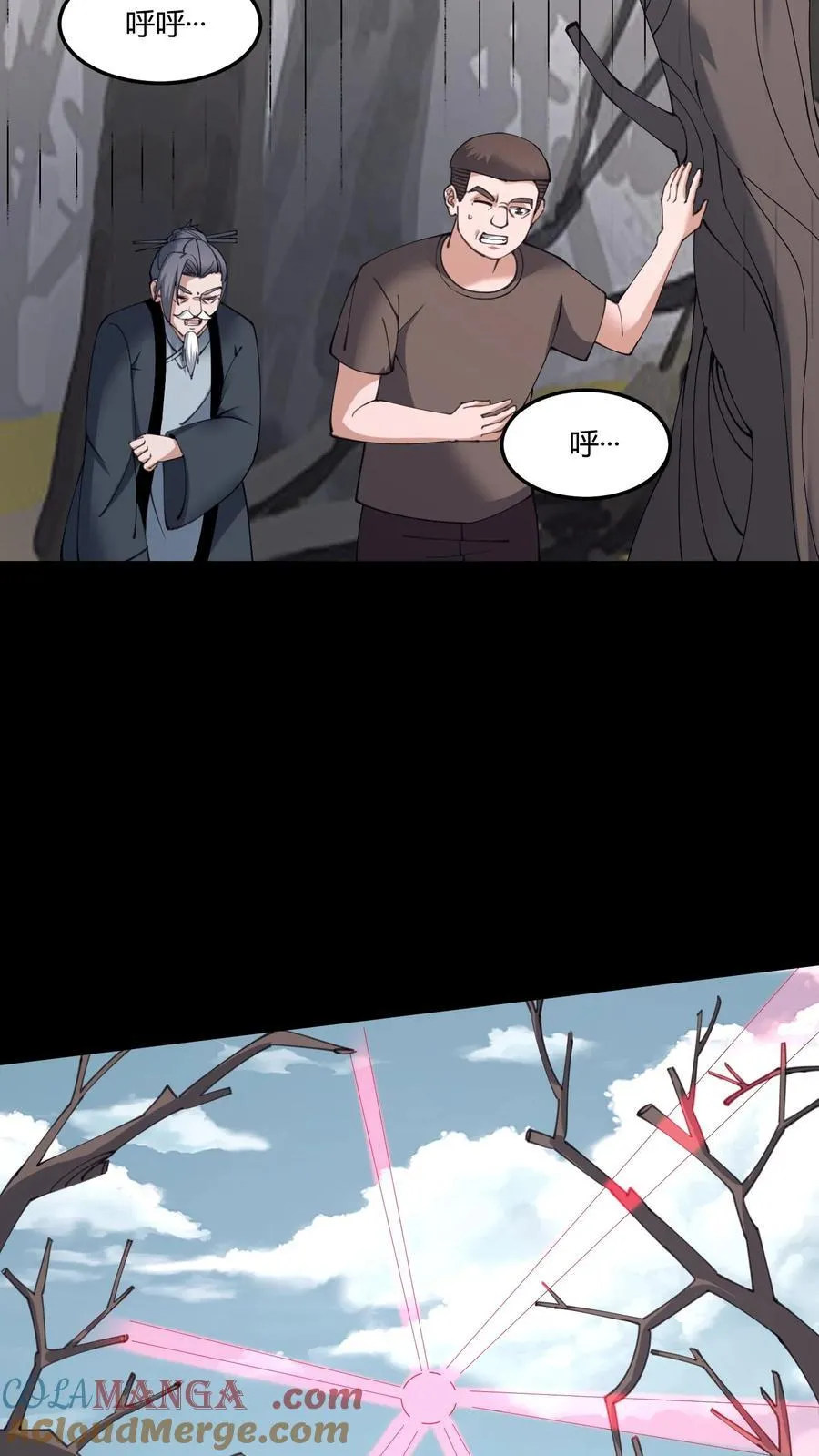 第606话 外援4