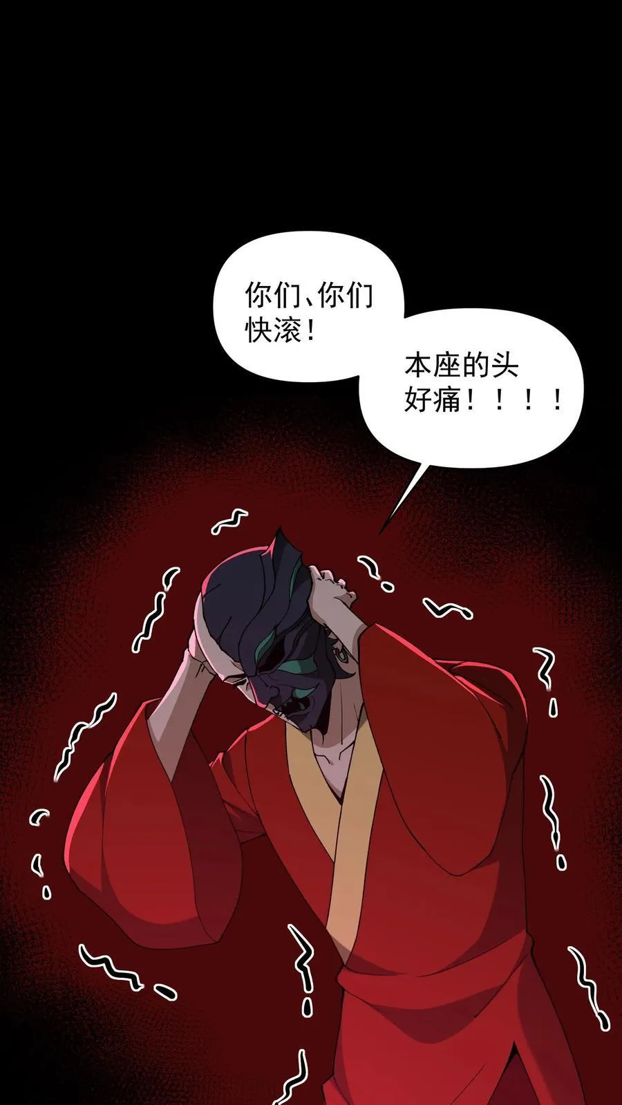 第609话 拯救1