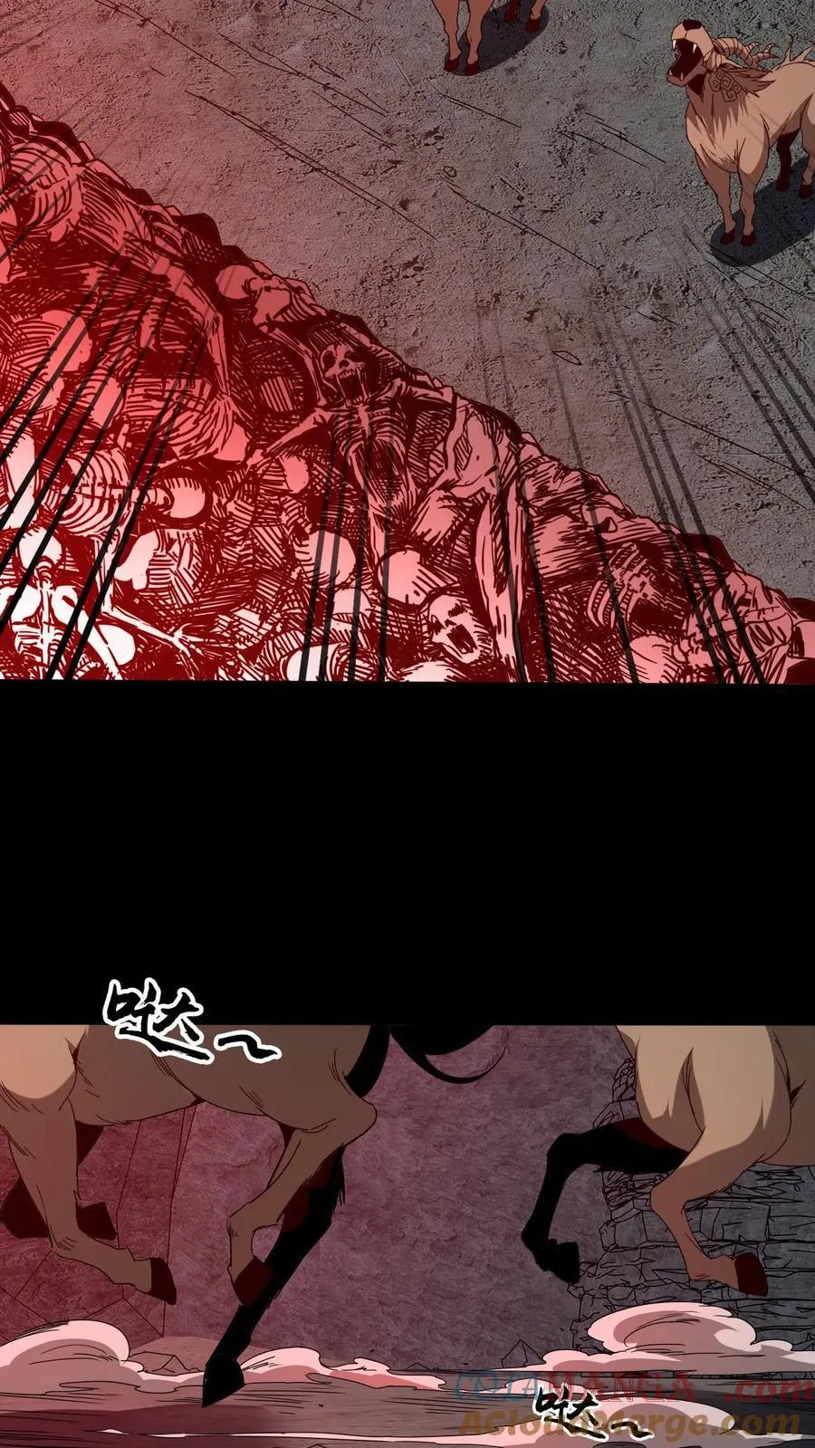 第598话 认主16