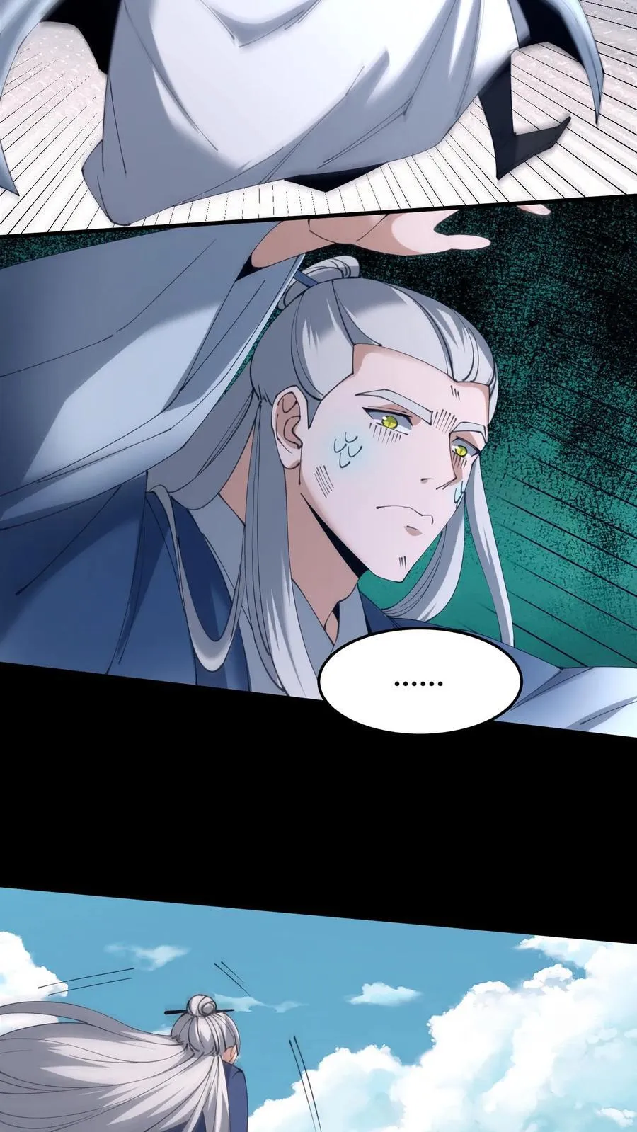 第606话 外援13