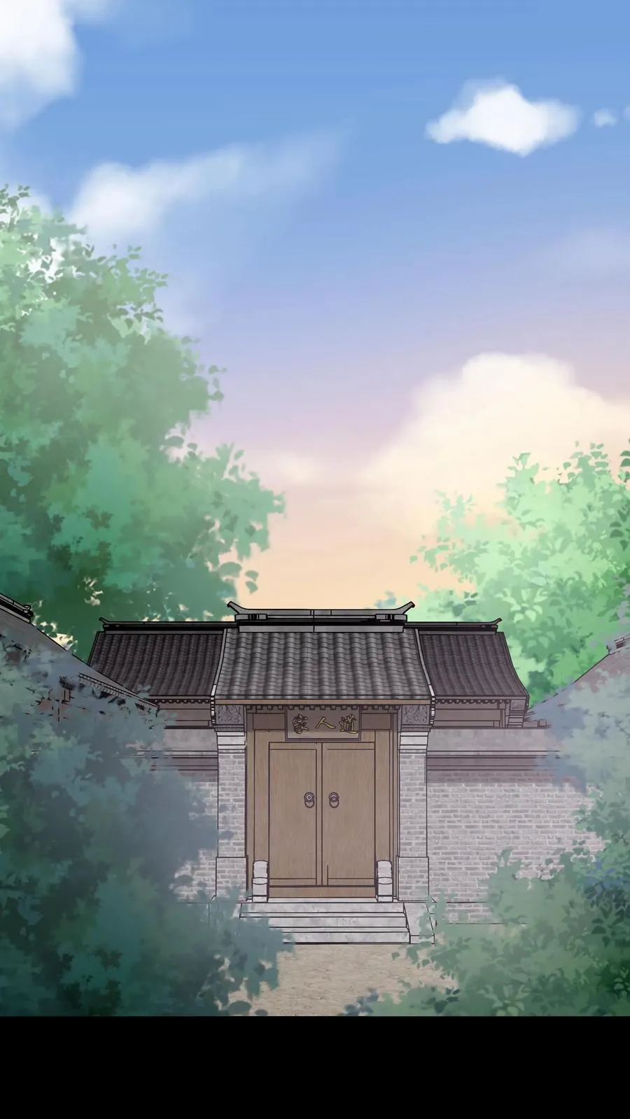 第605话 开始行动1