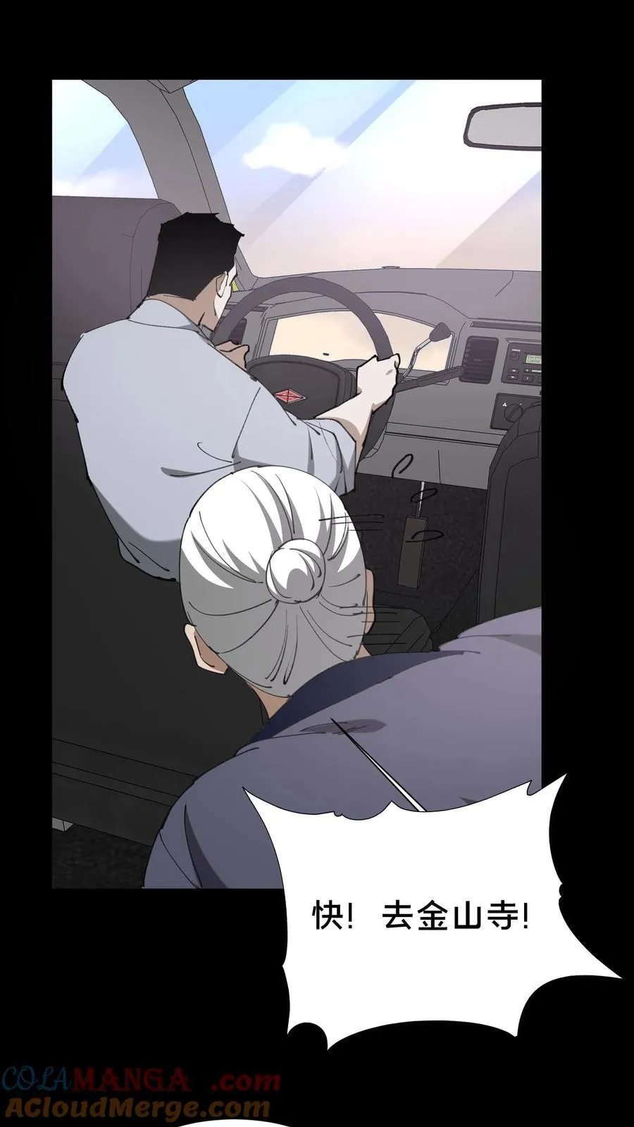 第605话 开始行动18