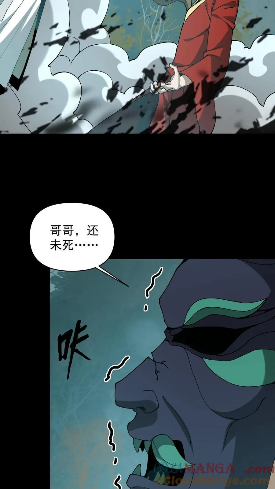 第609话 拯救20