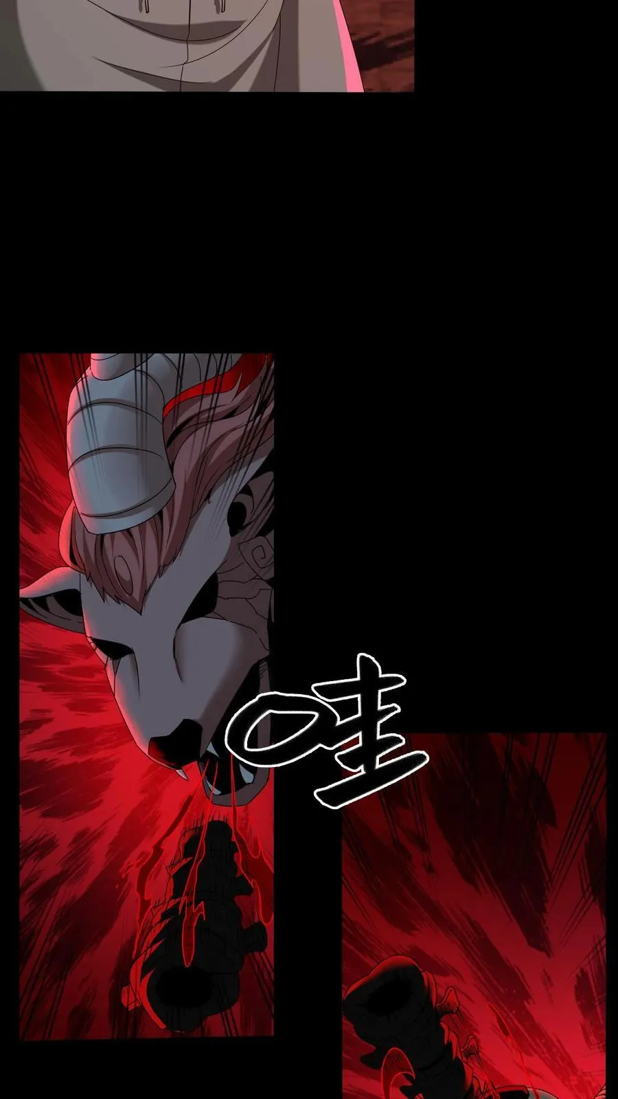 第597话 横骨19