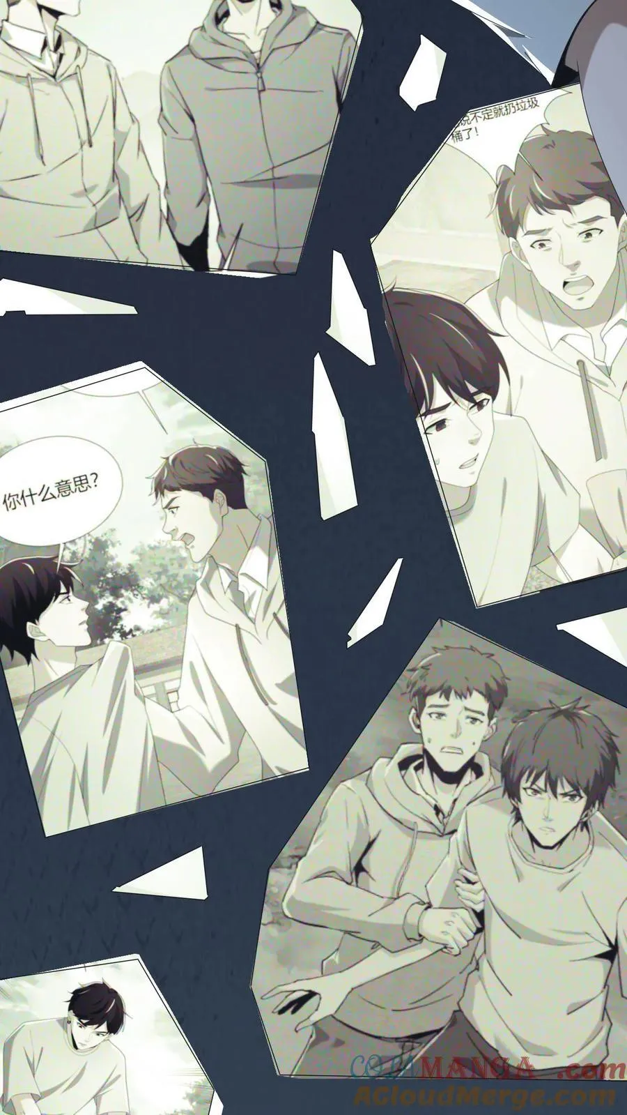 第596话 成魔12