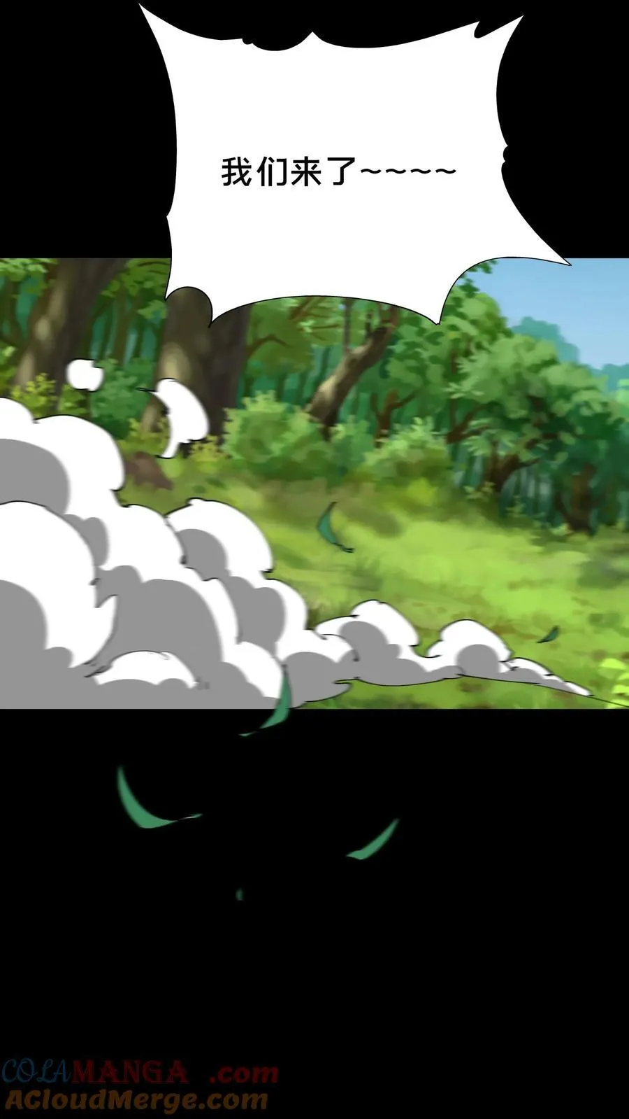 第601话 巨大化26