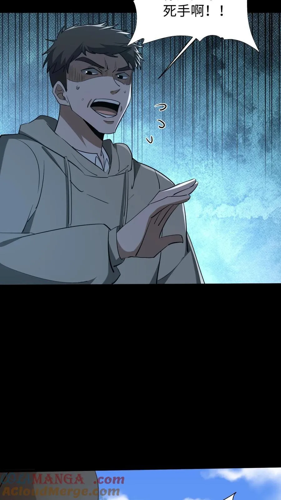 第612话 萨满10