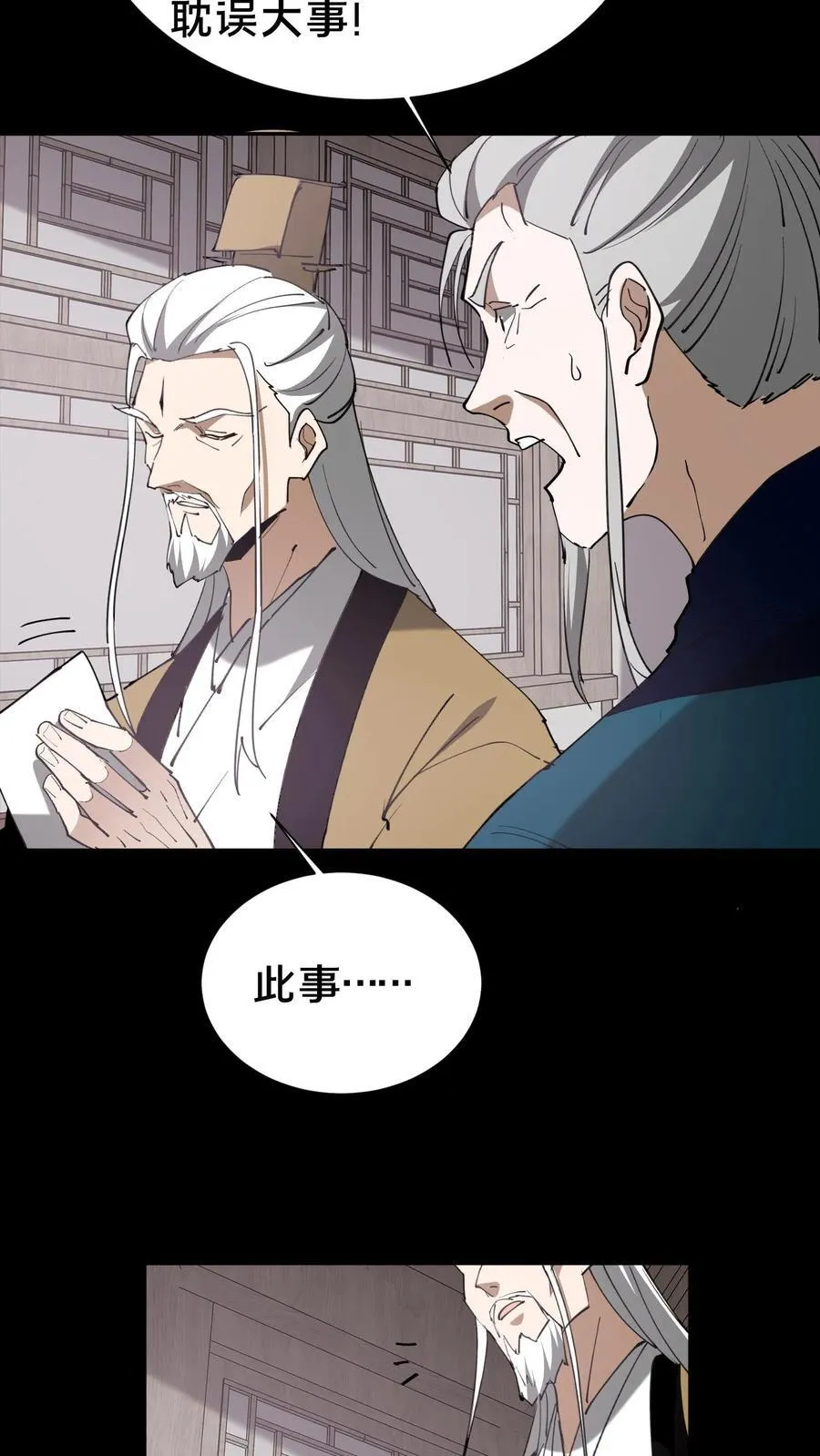 第605话 开始行动9