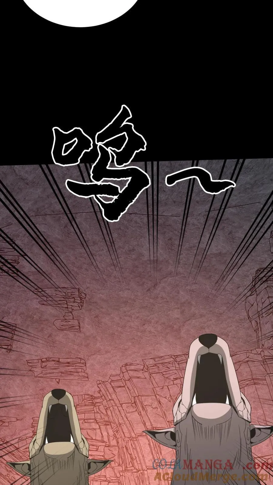 第598话 认主14