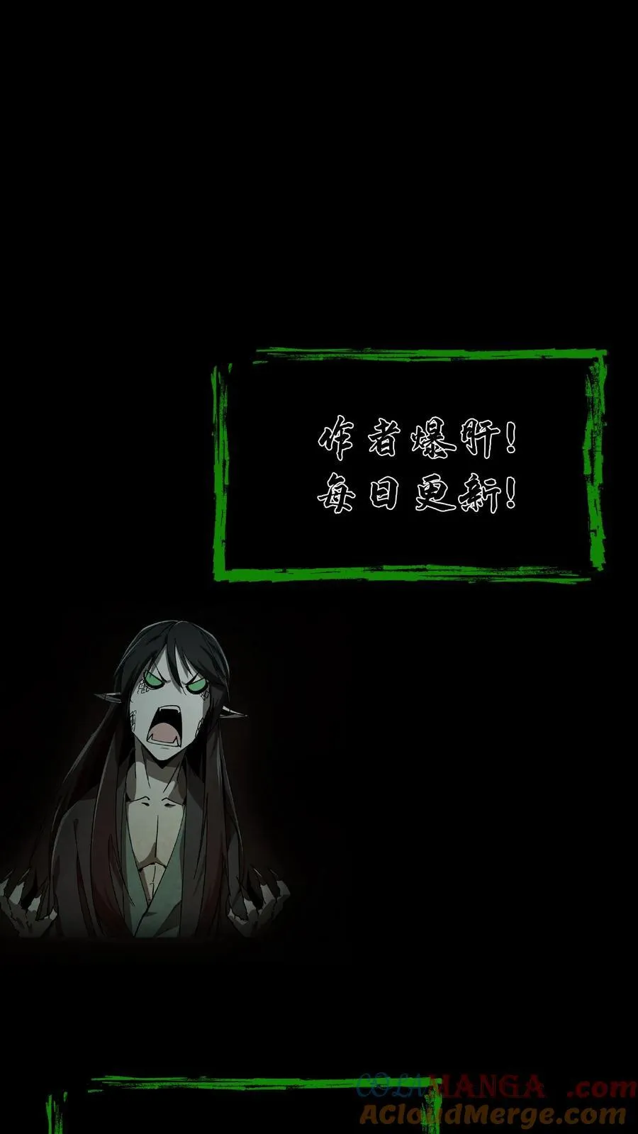 第609话 拯救26
